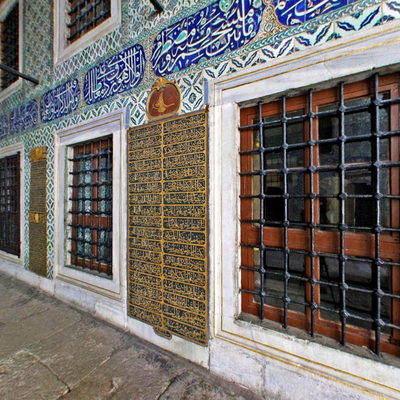 Harem Eunuchs Courtyard 2