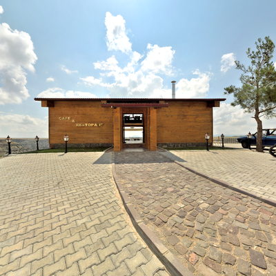 Kafe Girişi