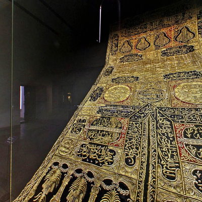 Kaba Door Cover